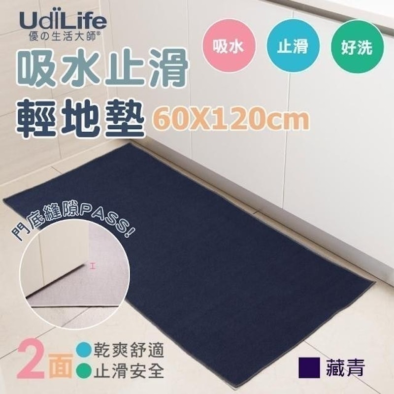 加長吸水止滑地墊 2入組 1