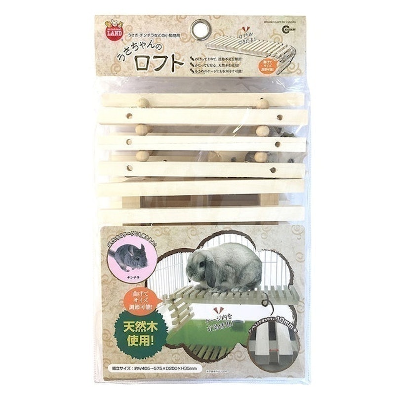 天然木兔兔專用吊橋/調節式層板/跳台 1