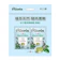 RICOLA利口樂 冰川薄荷潤喉糖 1