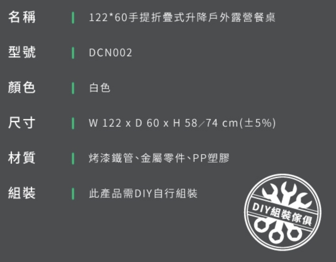 手提折疊式升降戶外露營餐桌 2