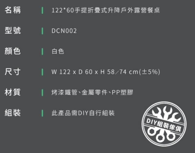 手提折疊式升降戶外露營餐桌 2