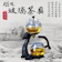 磁吸泡茶壺 1