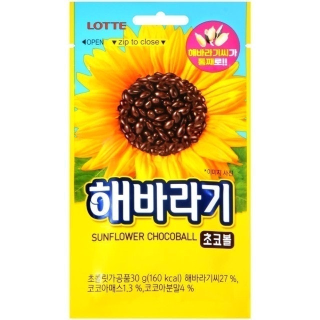 葵花子脂巧克力球 1