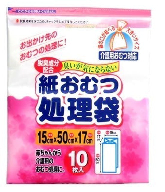 開箱10 大尿布垃圾袋推薦排行榜 3