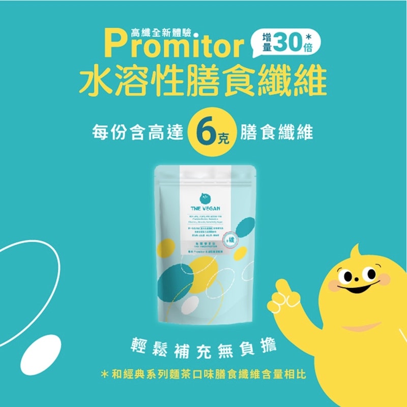 優纖植物高纖優蛋白 2