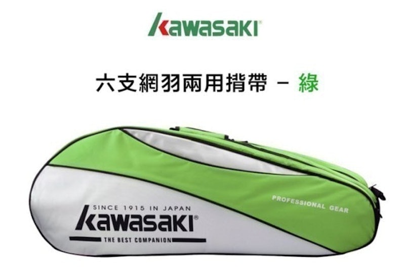 網羽球拍兩用背袋 1