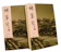 俠客行 1