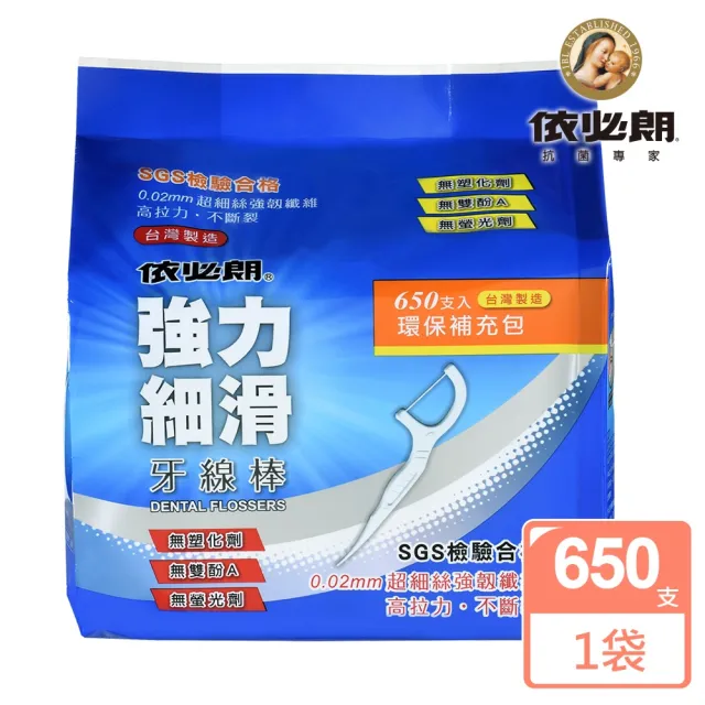  強力細滑牙線棒 1