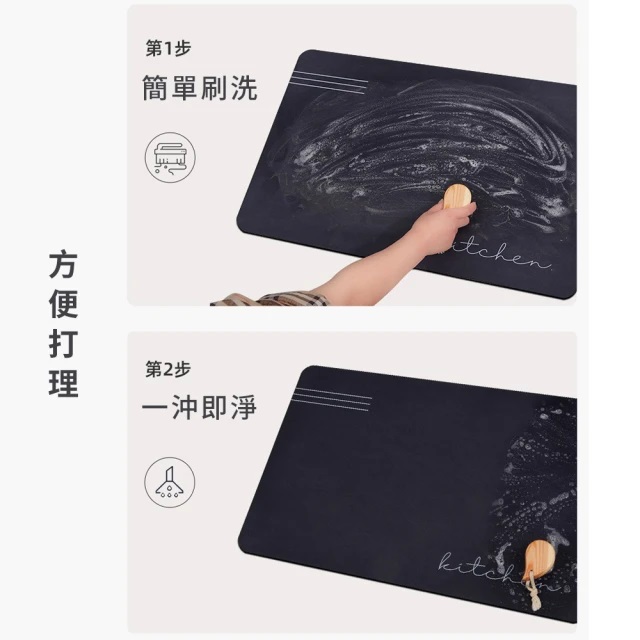 矽藻土吸水防滑廚房地墊 3