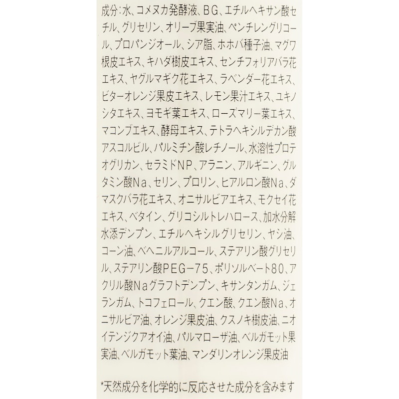 水漾潤澤乳液 3