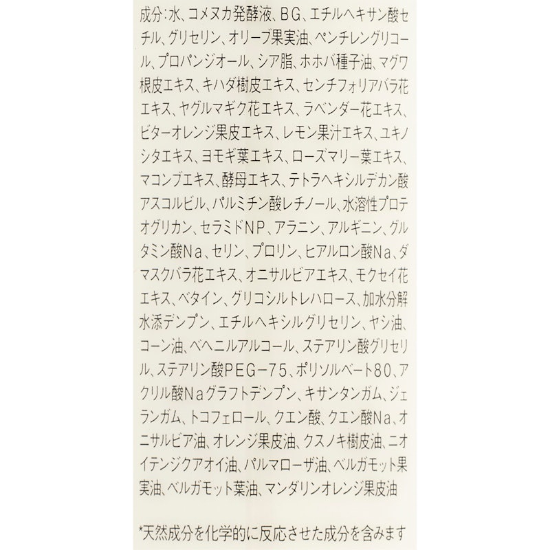水漾潤澤乳液 3