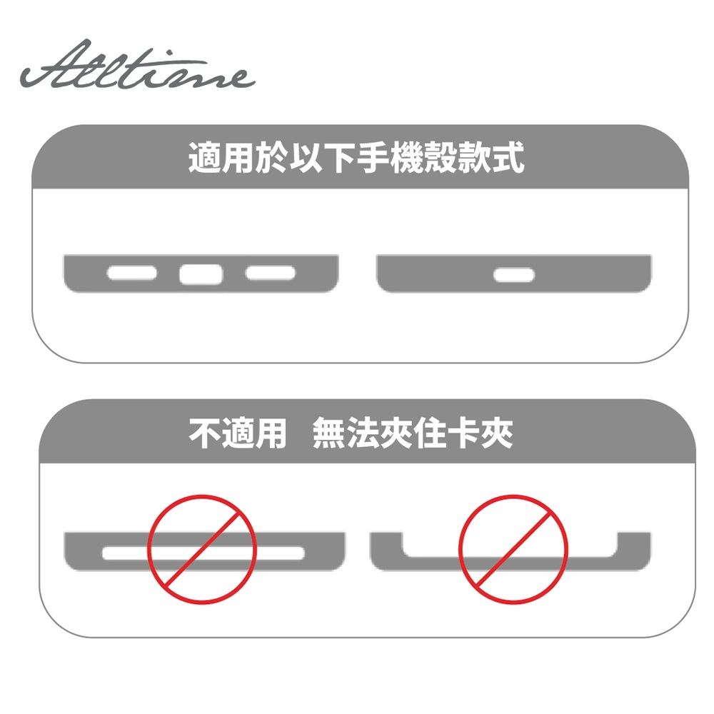 不鏽鋼手機掛繩夾片 3