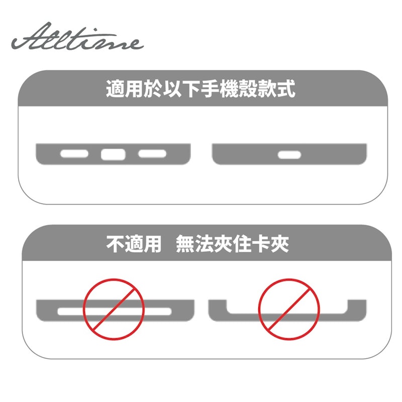 不鏽鋼手機掛繩夾片 3