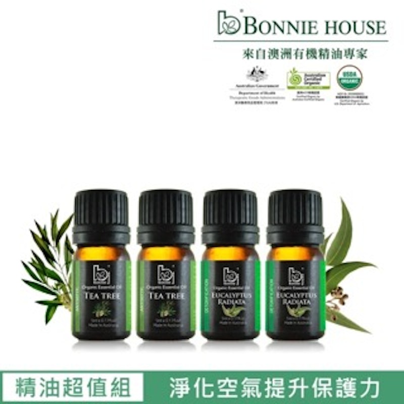 雙有機認證精油 1
