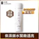 CureCare安炫曜 白酵發酵胎盤化妝水 1