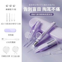 可視挖耳勺