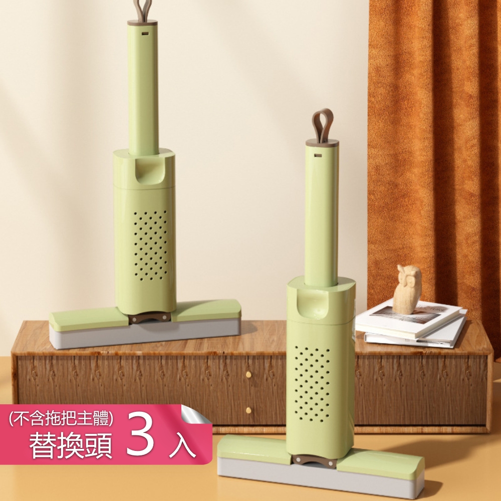 桌面迷你膠棉小拖把 1