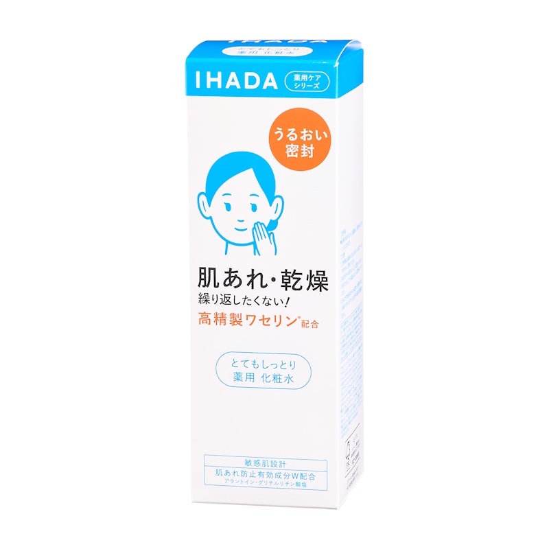 藥用系列化妝水 極潤型 2