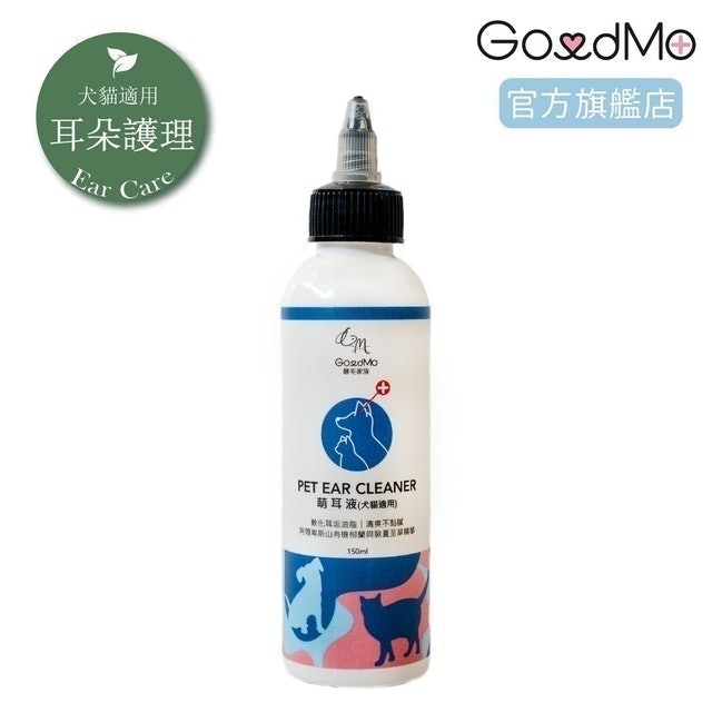 專家監製10 大狗狗耳朵清潔推薦排行榜 2