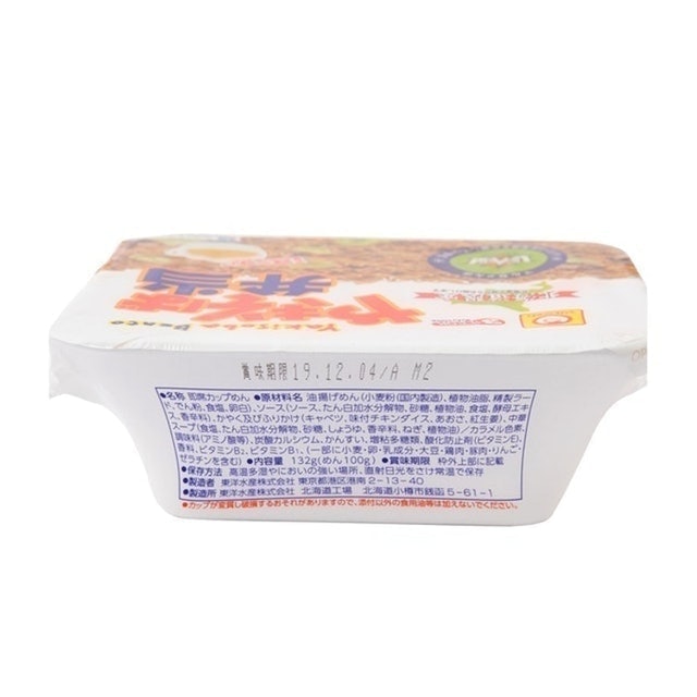 炒麵便當 原味 3