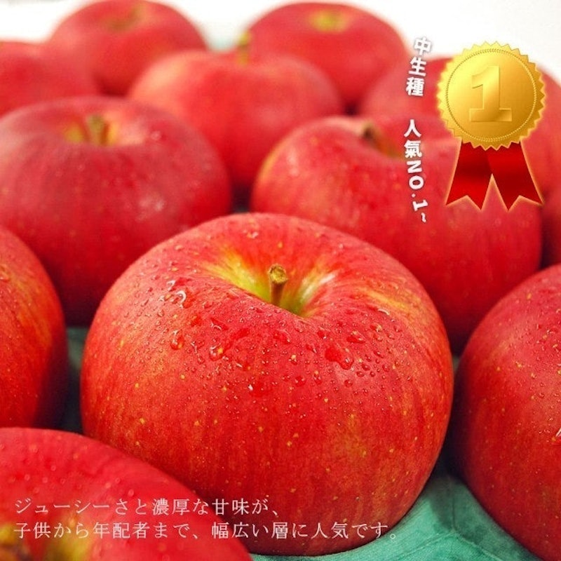 青森紅顏姬 Shinano Sweet 1