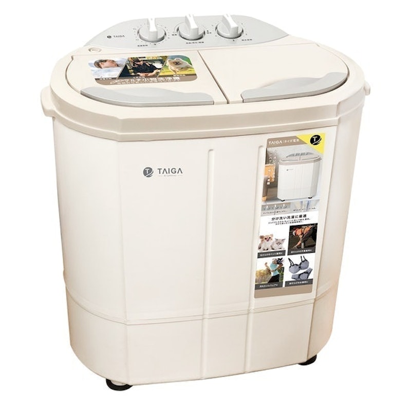 日本特仕版迷你雙槽洗衣機 1