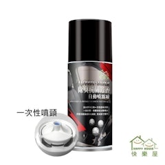 除臭抗菌芳香自動噴霧罐