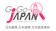 GoGoJapan日本留學遊學資訊網 1