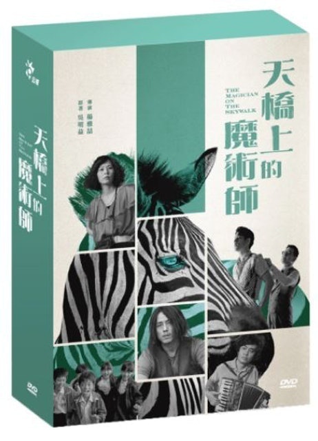 影評人監製10 大台劇推薦排行榜 4
