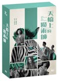影評人監製10 大台劇推薦排行榜 4