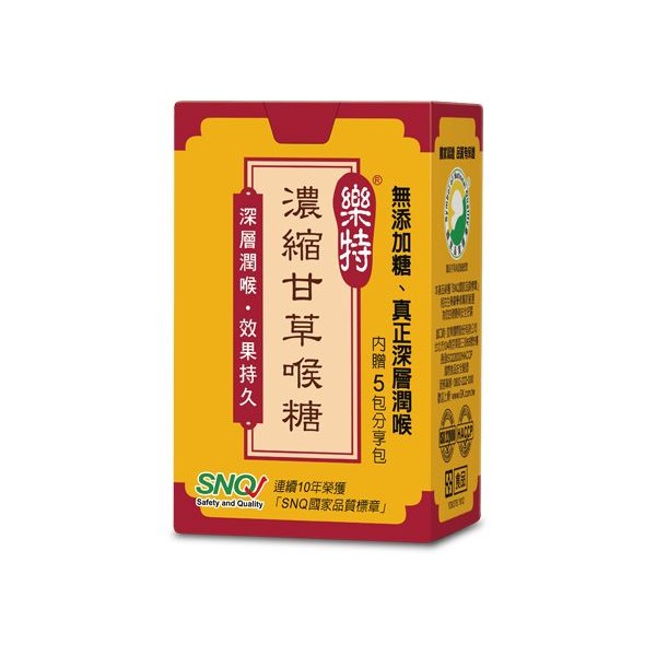 營養師監製10 大喉糖推薦排行榜【2026最新】 2