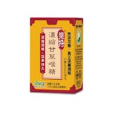營養師監製10 大喉糖推薦排行榜【2026最新】 2
