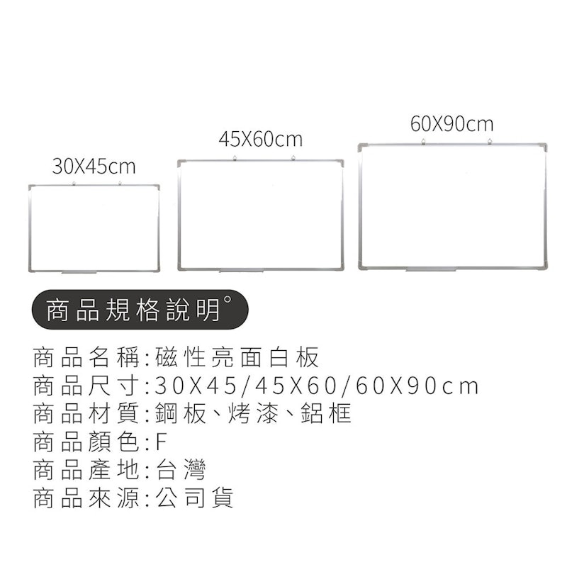 雙面磁性白板 2
