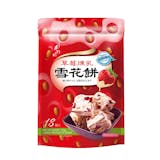 10 大雪花餅推薦排行榜 5