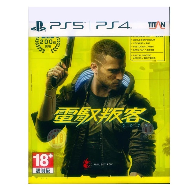 電馭叛客2077 1
