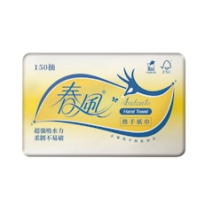 三折擦手紙