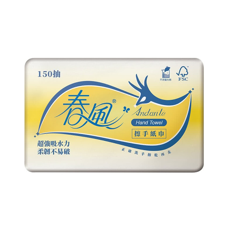 三折擦手紙 1