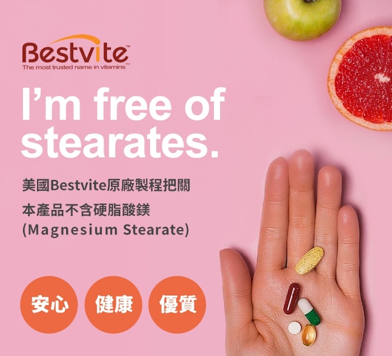 必賜力色胺酸膠囊 3