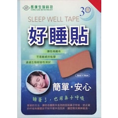 好睡貼