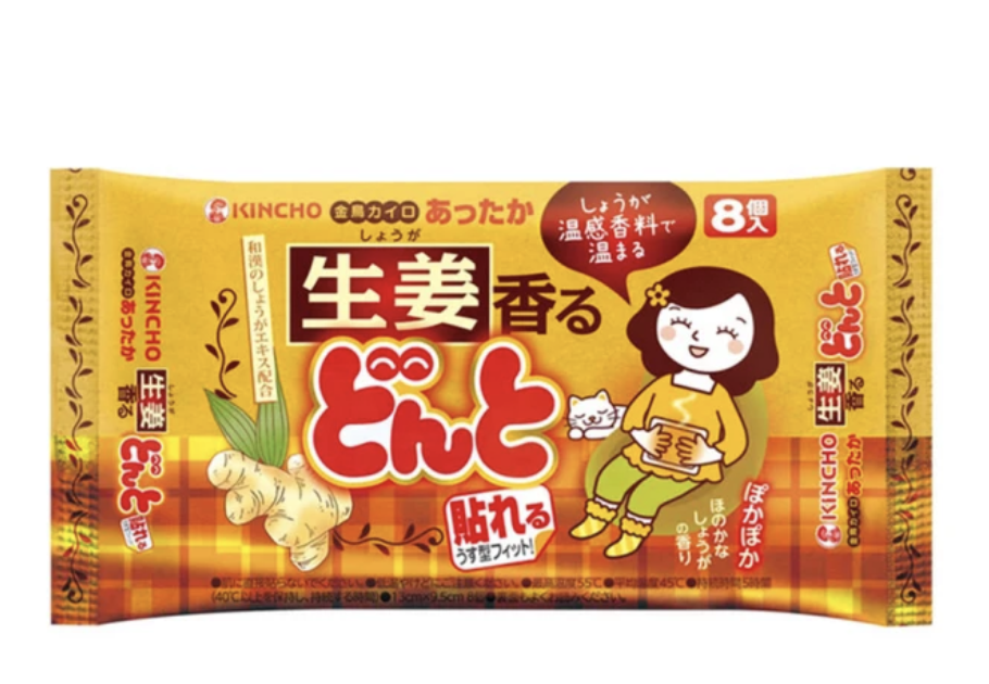 10 大貼式暖暖包推薦排行榜 4