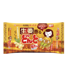 生薑艾草腹部專用可貼式暖暖包