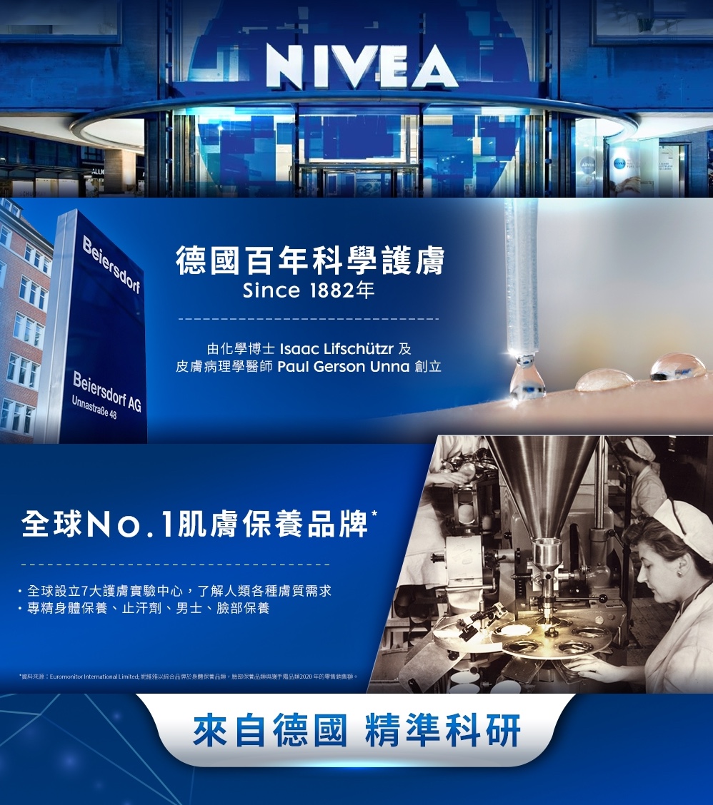 男士止汗爽身噴霧 2