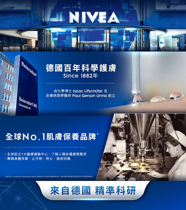 男士止汗爽身噴霧 2