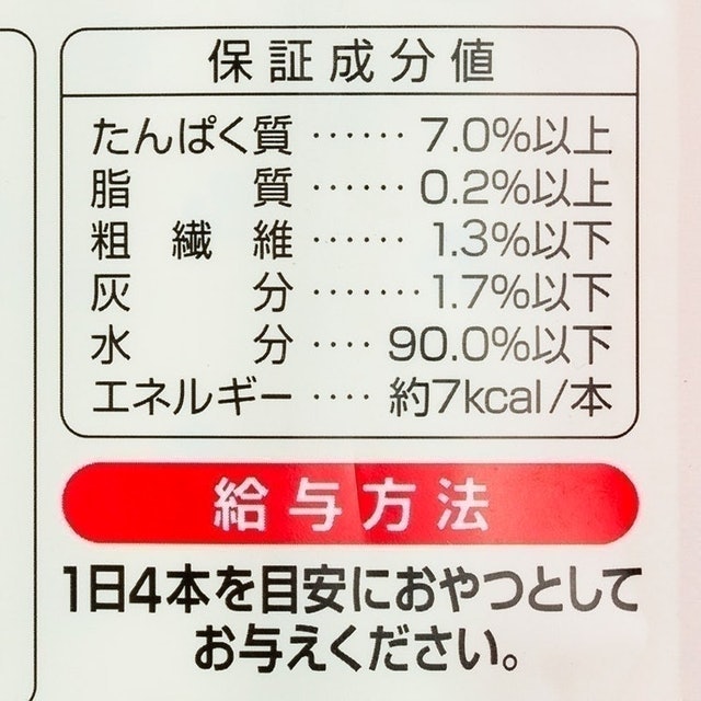 魚肉泥 6