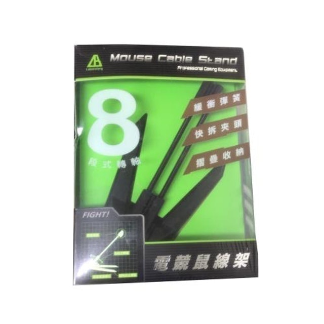 電競鼠線夾 1