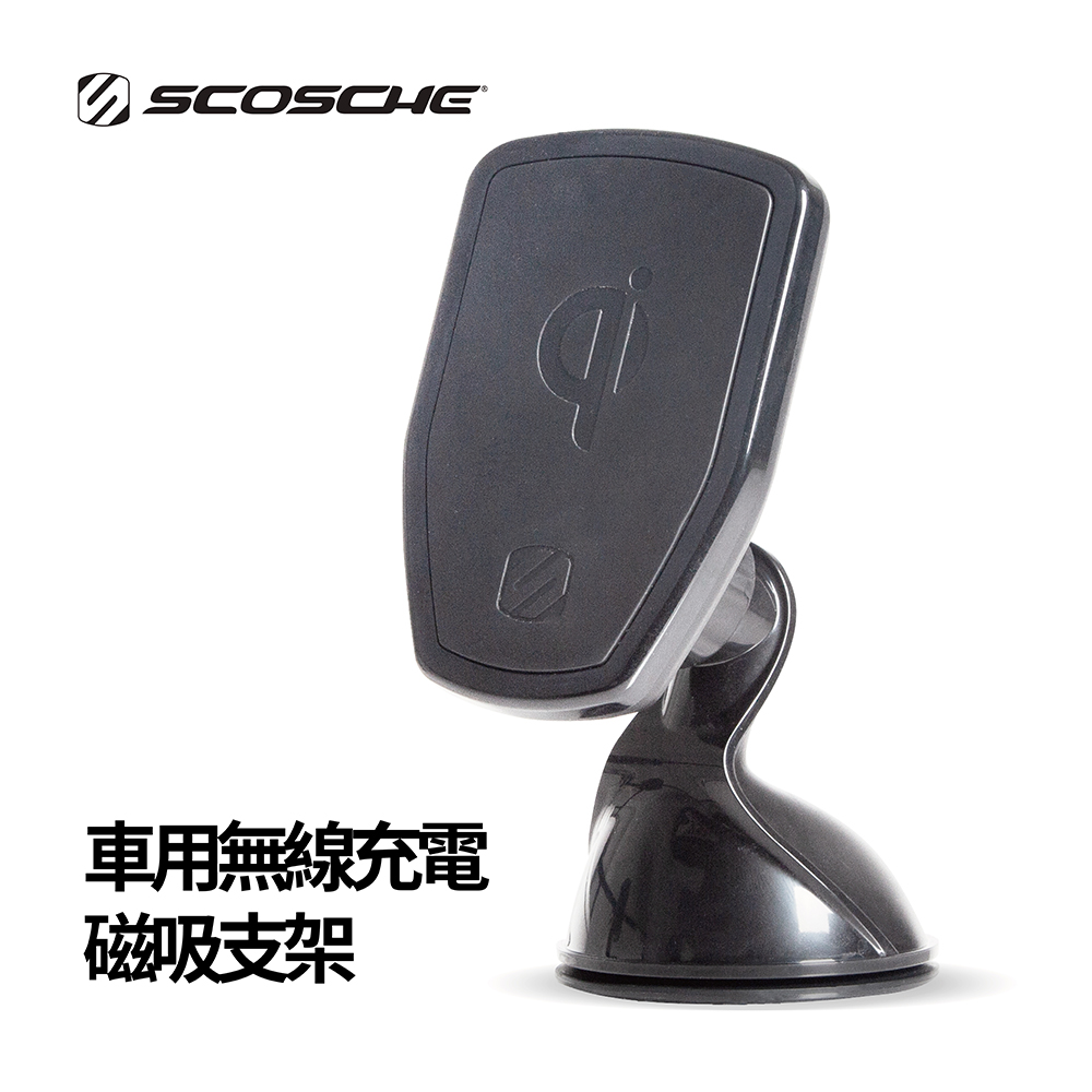CHARGE車用無線充電磁吸支架 1