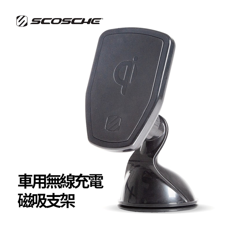 CHARGE車用無線充電磁吸支架 1