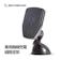 SCOSCHE MAGIC MOUNT CHARGE車用無線充電磁吸支架 1