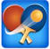 Nextwave Multimedia 世界桌球冠軍大賽 1