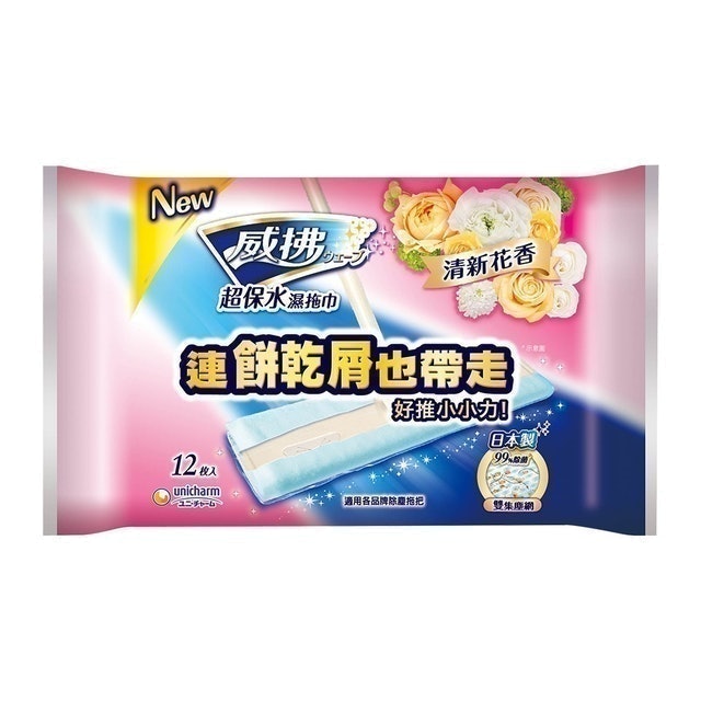 超保水濕拖巾 清新花香 1